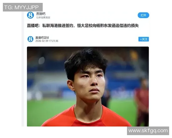 人已到英国！21岁国脚将留洋欧洲：对方自动找上门 出自恒大足校